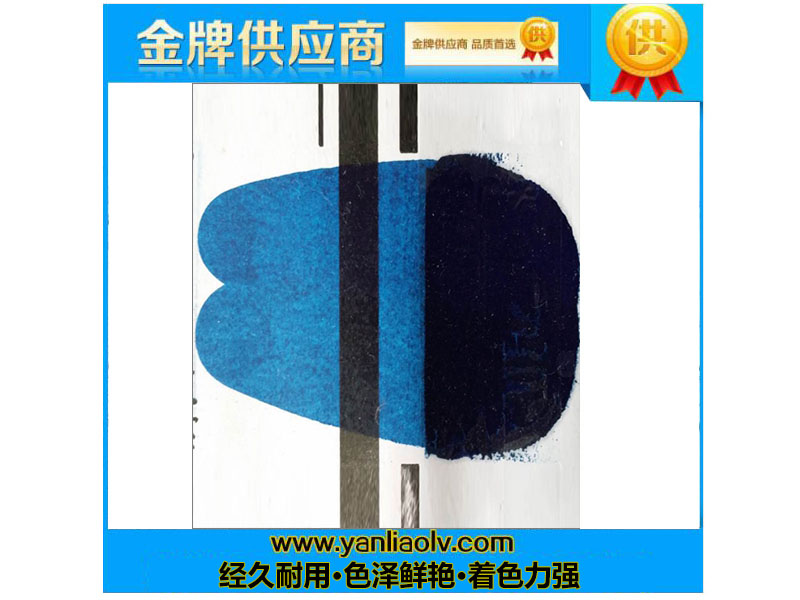 酞青蘭的試驗標樣